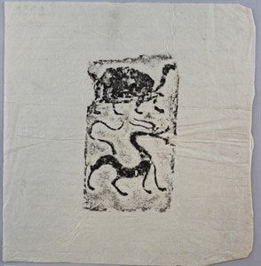 Image description is not available for DU1972.472.1